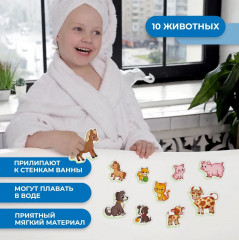 Набор игровой для ванны «Мамы и малыши» - Фото 7
