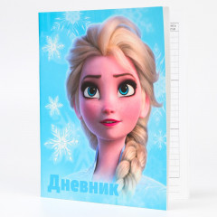 Дневник школьный «Эльза» - Фото 1