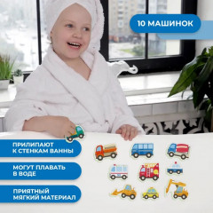 Набор игровой для ванны «Машинки в городе» - Фото 5