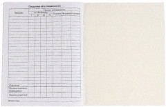 Дневник школьный «Минни Маус» - Фото 3