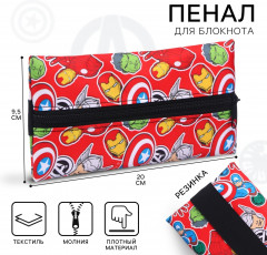 Пенал для блокнота мягкий «Марвел» - Фото 6