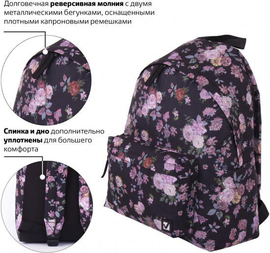 Рюкзак универсальный «Roses»
