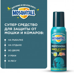 Аэрозоль от мошки и комаров «Профессиональная защита» - Фото 4