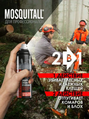 Аэрозоль «Защита от клещей» - Фото 2