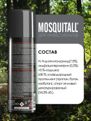 Аэрозоль «Защита от клещей» - Фото 5