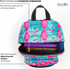 Рюкзак универсальный «Flamingo» - Фото 2