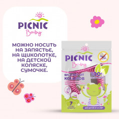Браслет от комаров «Picnic Baby» - Фото 2
