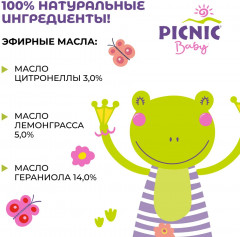 Браслет от комаров «Picnic Baby» - Фото 4