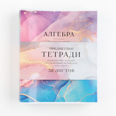 Набор предметных тетрадей «1 сентября: Разноцветный мрамор» - Фото 1
