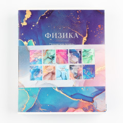 Набор предметных тетрадей «1 сентября: Разноцветный мрамор» - Фото 6