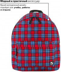 Рюкзак универсальный «Scottish cell» - Фото 1