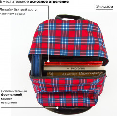 Рюкзак универсальный «Scottish cell» - Фото 3