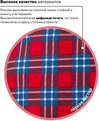 Рюкзак универсальный «Scottish cell» - Фото 7