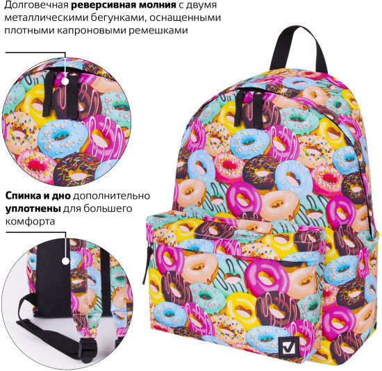 Рюкзак универсальный «Donuts»
