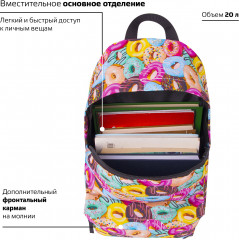 Рюкзак универсальный «Donuts» - Фото 2