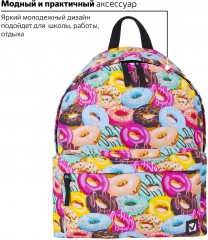 Рюкзак универсальный «Donuts» - Фото 4
