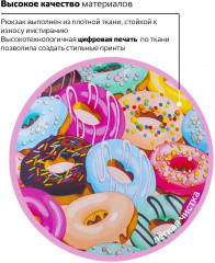 Рюкзак универсальный «Donuts» - Фото 5