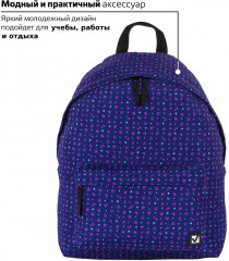 Рюкзак универсальный «Stars» - Фото 1