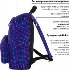 Рюкзак универсальный «Stars» - Фото 4