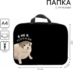 Папка для тетрадей - Фото 1