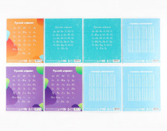 Набор первоклассника - Фото 5