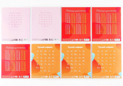 Набор первоклассника - Фото 8