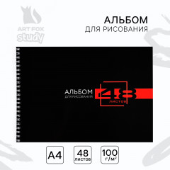 Альбом для рисования - Фото 1