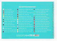 Альбом для рисования - Фото 3