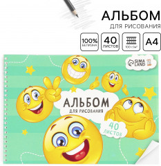 Альбом для рисования - Фото 1