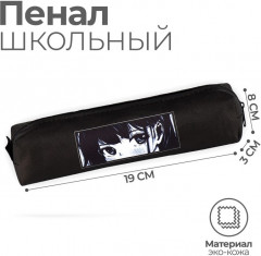 Пенал школьный «Аниме» - Фото 1