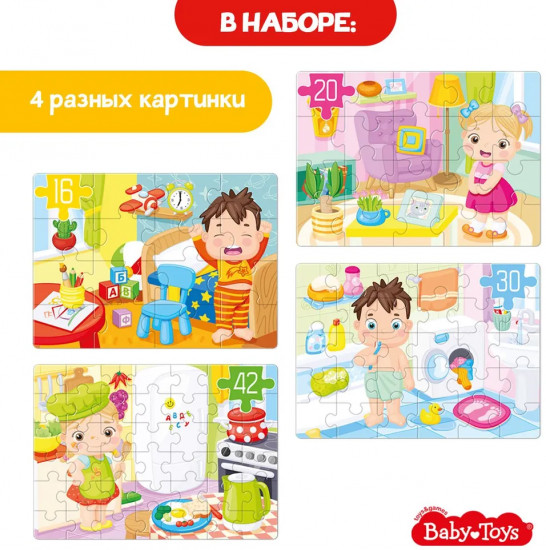 Пазлы для малышей 4 в 1 «Мой дом»