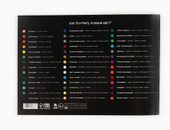 Альбом для рисования «Футбольный мяч» - Фото 4