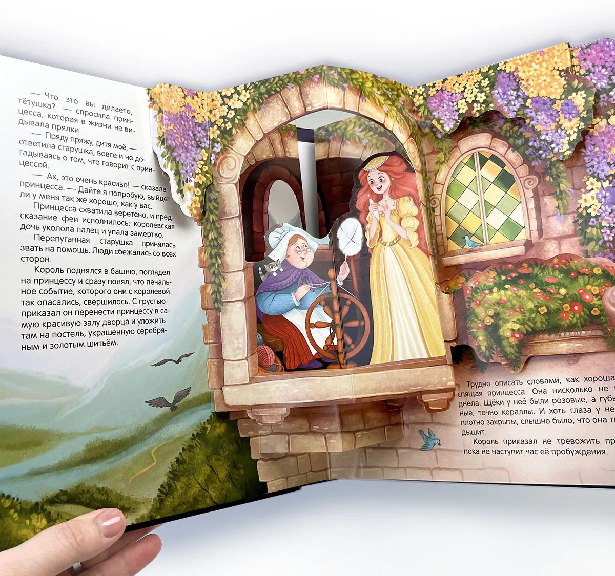 Любимые сказки | Книжная полка | Фото 1