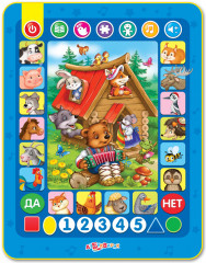 Игрушка музыкальная «Умная сказочка» - Фото 3