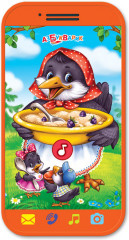 Игрушка музыкальная «Сорока-белобока» - Фото 1