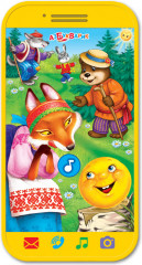 Игрушка музыкальная «Колобок» - Фото 1