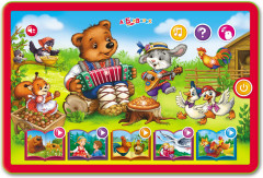 Игрушка музыкальная «Сказки и потешки» - Фото 1