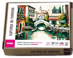 Картина по номерам «Старинный мостик» - Фото 1