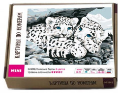 Картина по номерам «Снежные барсы» - Фото 1