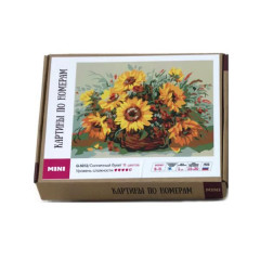 Картина по номерам «Солнечный букет» (15×20 см) - Фото 1