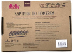 Картина по номерам «Мечтатель» (15×20 см) - Фото 2