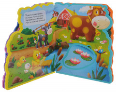 Мягкая книжка с пазлами «На ферме» - Фото 1