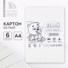 Картон белый «Весёлые зверята» - Фото 1