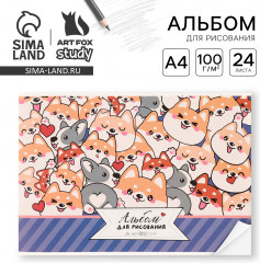 Альбом для рисования «Корги» - Фото 1