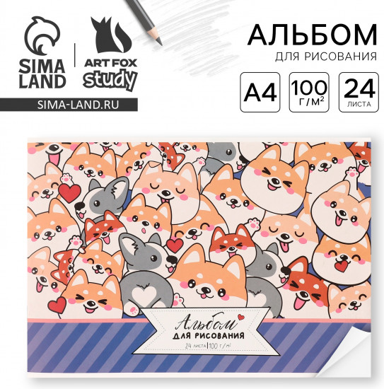 Альбом для рисования «Корги»