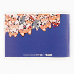 Альбом для рисования «Корги» - Фото 4