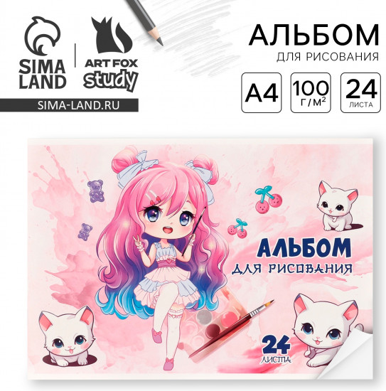Альбом для рисования «Аниме девочка с котиками»