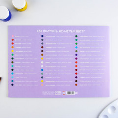 Альбом для рисования «Корги» - Фото 5