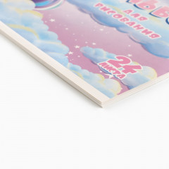 Альбом для рисования «Розовый Единорог» - Фото 2