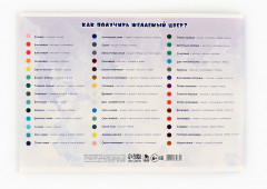 Альбом для рисования «Розовый Единорог» - Фото 4